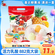喜之郎 乳酸果凍約30杯共882g 混合5口味量販裝 休閑兒童零食