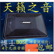 4寸101無(wú)源音箱HIFI環(huán)繞全頻會(huì)議密室逃脫掛墻藍(lán)牙音箱 一對(duì)音箱加藍(lán)牙功放和支架