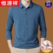 恒源祥純棉長(cháng)袖T恤男春秋季新款中年男裝條印花翻領(lǐng)polo衫爸爸裝體恤杉 6205湖藍色 M 165