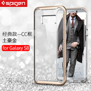spigen適用于三星s8手機殼透明硅膠防摔S8+plus保護套支架全包 小屏S8用【金色】 其他