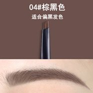 菲詩(shī)小鋪（THE FACE SHOP）眉筆極細防水防汗自然不脫色持久眉粉染眉膏初學(xué)者不暈染 新款04#黑棕色