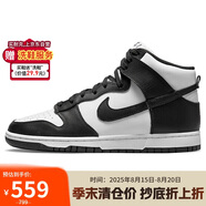 耐克NIKE男子板鞋緩震DUNK HIGH RETRO運動鞋DD1399-105白黑41