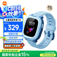 小米米兔兒童電話手表7A藍色  長續(xù)航 高清視頻 4G全網通  防水 GPS定位  男孩女孩學生智能兒童手表 