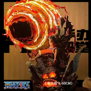 軒島海賊王手辦路飛索隆航動(dòng)漫周邊模型機箱桌面擺件新年生日禮物男生 業(yè)火路飛-遙控燈光【60CM】 七夕情人節禮物送男朋友10-14十15歲二次元主機