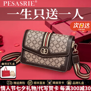 柏薩尼（PESASRIE）品牌新款包包女款輕奢斜挎包女士單肩印花方包高級情人節七夕禮物 咖色【全國十倉/當次日達】 奢侈禮盒包裝送女友送老婆