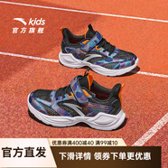 安踏兒童運(yùn)動(dòng)鞋男女童大童2025年夏季新款大網(wǎng)透氣耐磨休閑校園跑步鞋 【大網(wǎng)男】黑/迷彩-4 35