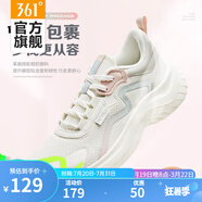 361°361運動鞋女鞋2022秋季新款逸跑網(wǎng)面跑鞋減震透氣跑步鞋女跳繩鞋 羽毛白/薄灰綠 36