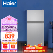海爾（Haier）冰箱小型雙開門家用小冰箱租房用冷藏冷凍兩用1-2人118升小戶型宿舍二門電冰箱迷你超薄辦公室 118升雙開門小冰箱