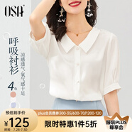 歐莎（OSA）【絲滑般光澤涼爽】短袖雪紡襯衫女士上衣設(shè)計感小眾襯衣夏季新款 白色 M