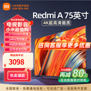 小米（MI） 電視75英寸4K超高清HDR人工智能藍(lán)牙語音遙控網(wǎng)絡(luò)WiFi內(nèi)置小愛平板電視機(jī)彩電 75英寸 Redmi 75英寸【包上門安裝】 標(biāo)配