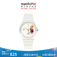 斯沃琪瑞士手表 女王的慶典 節(jié)日禮物變色石英腕表GZ711
