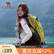 駱駝（CAMEL）山棲登山包戶(hù)外專(zhuān)業(yè)背包男女運動(dòng)雙肩包大容量輕便徒步果綠