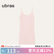 ubras虞書欣同款云棉草本背心裙吊帶睡衣女家居服居家舒適透氣 帶杯吊帶裙-淺桃粉色 M