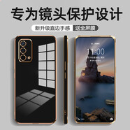 寅辰 適用oppoa93手機(jī)殼直邊電鍍硅膠殼超薄5g全包邊防摔軟殼PEHM00保護(hù)套男女新款外殼潮 OPPO A93【經(jīng)典黑】電鍍直邊丨配鋼化膜