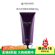 美伊娜多【熱銷10萬+】締凡DX靈芝精華系列洗顏霜水乳精華面眼霜 締凡靈芝精華洗顏霜130g
