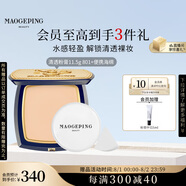 毛戈平光感清透無痕粉膏801白皙色11.5g遮瑕持久防水粉底膏生日禮物女