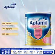 愛他美（Aptamil）澳洲深度水解奶粉 Pepti-Junior (0-12個月) 450g