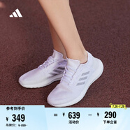 adidas PUREBOOST GO休閑舒適跑步運(yùn)動(dòng)鞋男女阿迪達(dá)斯官方 白/淺灰 41
