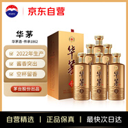 茅臺（MOUTAI）華茅酒 傳承1862 2022年 醬香型白酒 53度 500ml*6 整箱裝