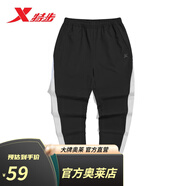 特步（XTEP）L運動褲春季新款女士休閑長褲 正黑色 M