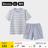 蕉內(nèi)（Bananain）王一博同款305H純棉睡衣男女士100%棉情侶家居服短袖短褲套裝夏季 【短褲款條紋-女】蘇霧藍(lán)橫條紋 XS