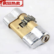 MPPMCK十齒輪鎖芯 龍甲防盜門 半圓月牙鑰匙 泰祥834538 455 金樽防打斷C級(jí)泰祥83
