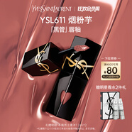 圣羅蘭（YSL）黑管鏡面愛(ài)心唇釉611口紅滋潤(rùn)唇膏化妝品生日禮物女送女友