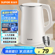 蘇泊爾（SUPOR）電水壺?zé)畨?1.7L容量熱水壺電熱水壺 雙層防燙全鋼無縫304不銹鋼開水壺 SW-17J81A