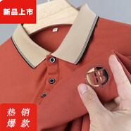 駱駝（CAMEL）男士休閑保羅翻領(lǐng)刺繡t恤夏季冰絲短袖商務(wù)純棉polo衫男半  2 駱駝C09橘紅色 M