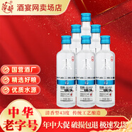 華都首農(nóng)旗下華都北京二鍋頭一起贏酒清香型白酒高粱酒水500ml整箱 43度 150mL 24瓶 小酒整箱