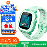 小米米兔兒童電話手表7A綠色  長(zhǎng)續(xù)航 高清視頻 4G全網(wǎng)通  防水 GPS定位  男孩女孩學(xué)生智能兒童手表 