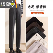 葭安秋冬季加絨加厚高腰顯瘦直筒毛呢西裝褲女寬松百搭正裝九分煙管褲 深灰色 S (建議100斤以下)