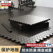 PROIRON普力艾 健身房地墊運動地膠墊隔音墊地板健身毯瑜伽墊 2厘米厚6片