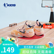 喬丹QIAODAN童鞋兒童籃球鞋2022夏季款網(wǎng)面戰(zhàn)靴中大童運動鞋男童鞋子 金桔色/熱粉色 34 適合腳長21.4cm
