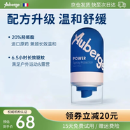 艾比（Auberge）驅(qū)蚊噴霧驅(qū)蚊液防蚊液驅(qū)蚊神器 50ml隨身攜帶室內(nèi)戶外 小藍(lán)瓶（戶外長效）20%派卡瑞丁
