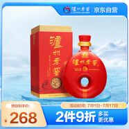 瀘州老窖 八年窖頭曲 酒莊紅八1號 濃香型白酒 52度500ml 單瓶裝