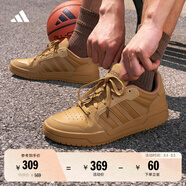 adidas ENTRAP休閑舒適運動板鞋少年感復(fù)古籃球鞋男女阿迪達斯 土色   38.5