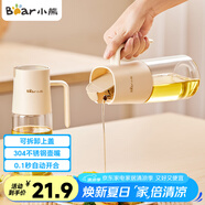 小熊（Bear）一鍵開蓋油壺廚房 玻璃油壺家用醬油瓶調(diào)料瓶油罐調(diào)味罐自動開合