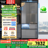 松下（Panasonic）【國家補貼20%】大海豹2.0冰箱法式多門515升家用零嵌入超薄電冰箱自動制冰一級能效NR-EE52BGA-S