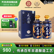 天佑德青稞酒 清香型白酒 有機白酒2瓶 送禮團購 酒廠(chǎng)【青海特產(chǎn)】 52度 500mL 2瓶 國之德