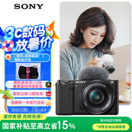 索尼（SONY）【政府補(bǔ)貼】ZV-E10L 半畫(huà)幅微單相機(jī) 標(biāo)準(zhǔn)鏡頭套裝 顏值機(jī)身 精準(zhǔn)對(duì)焦 VLOG APS-C畫(huà)幅 黑色