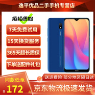 小米紅米8A 二手手機 安卓智能機 大電量 大字體大音量 4G全網(wǎng)通 深海藍 3GB+32GB  95新