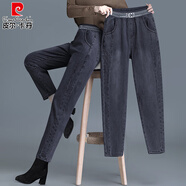 皮爾卡丹（pierre cardin）九分哈倫牛仔褲女夏季薄款2025新款大碼女褲休閑媽媽女士蘿卜褲子 深灰色9873 4XL (適合165-185斤)