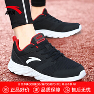 安踏（ANTA）運動鞋男鞋夏季皮網(wǎng)面軟底輕便休閑防潑水減震慢跑黑色跑步鞋子 【網(wǎng)面透氣】黑/紅/白5581-2 42 (260mm)
