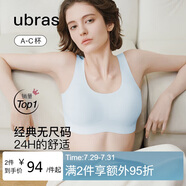 ubras虞書欣同款無尺碼背心文胸女士內衣女隱形粉底液內衣藍常規(guī)