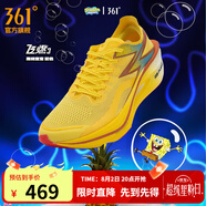 361度運動(dòng)鞋男鞋【飛燃3】專(zhuān)業(yè)馬拉松跑步鞋全掌碳板競速訓練跑鞋 海綿寶寶 44