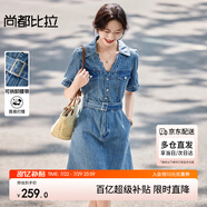 尚都比拉拼接花邊含棉翻領牛仔裙女夏季收腰顯瘦連衣裙通勤中長裙
