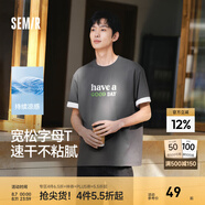 森馬（Semir）涼感T|短袖T恤男2025新款夏裝吸濕速干抗菌遮熱上衣寬松印花 深灰20902 XS