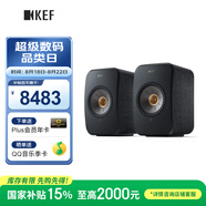 KEF【國家補貼】LSX II 電腦無線HiFi音響藍牙2.0立體聲桌面有源音箱臺式電視家用高保真 碳黑色