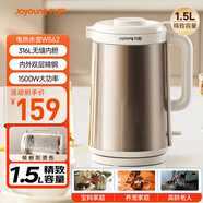 九陽（Joyoung）熱水壺燒水壺電水壺 1.5L容量 316L不銹鋼一體無縫內(nèi)膽 安全傾倒防燙傷 0膠水開水壺 K15FD-W562